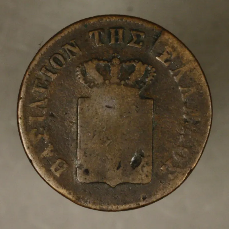 Greece 1848 10 Lepta crude vg
