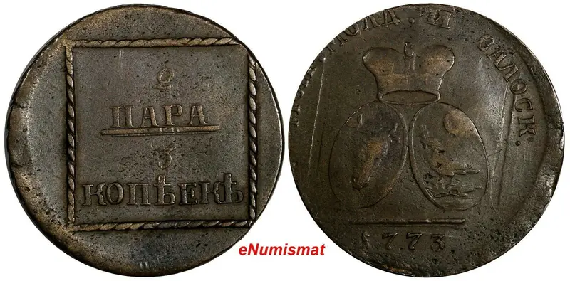 Moldavia & Wallachea Catherine II Copper 1773 2 Para 3 Kopeck SCARCE C# 3(14951)