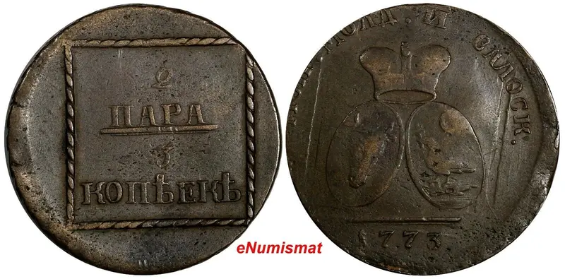 Moldavia & Wallachea Catherine II Copper 1773 2 Para 3 Kopeck SCARCE C# 3 (951)