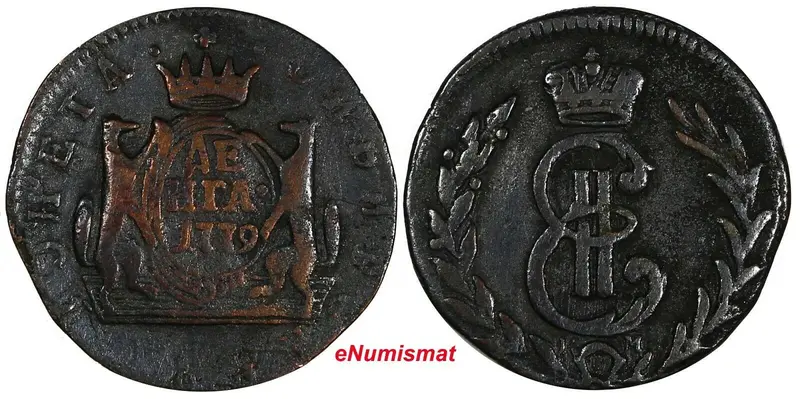 Russia-Siberia Catherine II Copper 1779 KM Denga Suzun Mint SCARCE C# 2 (18 701)