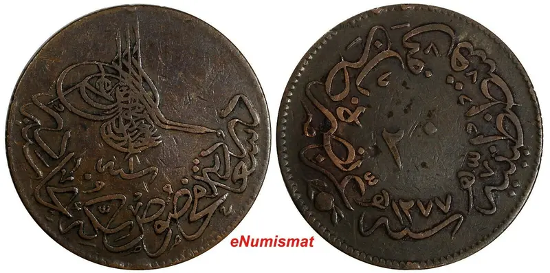 Turkey Abdul Aziz Copper  AH1277/1 (1861) 20 Para 32 mm KM# 687 (18 479)