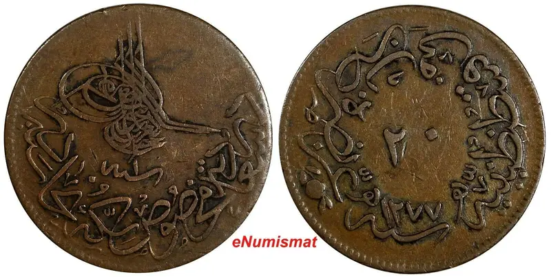 Turkey Abdul Aziz Copper  AH1277/1 (1861) 20 Para 32 mm KM# 687 (18 491)