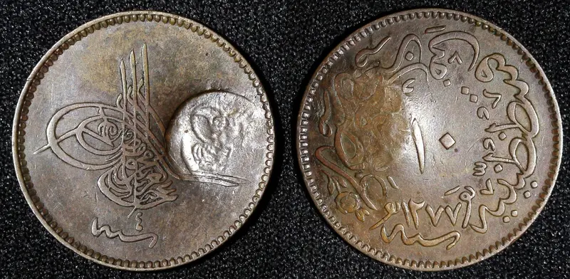 Turkey Abdul Aziz Copper AH1277/4 (1864) 10 Para COUNTER STAMPED KM# 700 (062)