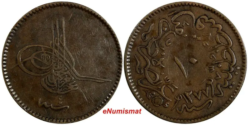 Turkey Abdul Aziz Copper AH1277/4 (1864) 10 Para KM# 700 (18 451)
