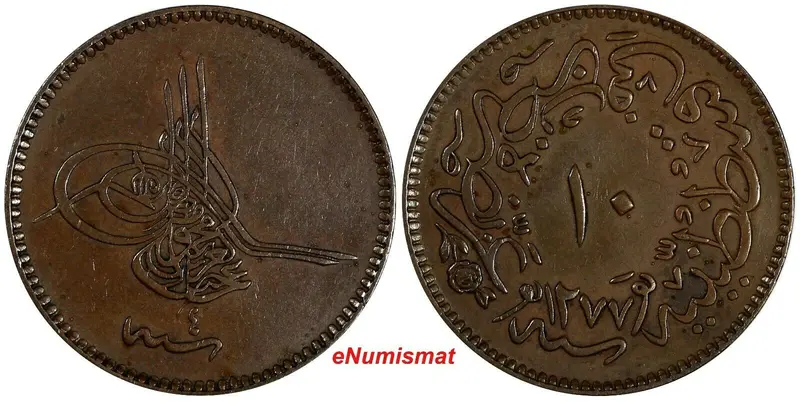 Turkey Abdul Aziz Copper AH1277/4 (1864) 10 Para KM# 700 (18 561)
