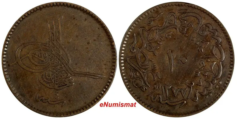 Turkey Abdul Aziz Copper AH1277/4 (1864) 10 Para KM# 700 (18 563)