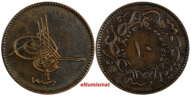 Turkey Abdul Aziz Copper AH1277/4 (1864) 10 Para KM# 700 (18 565)