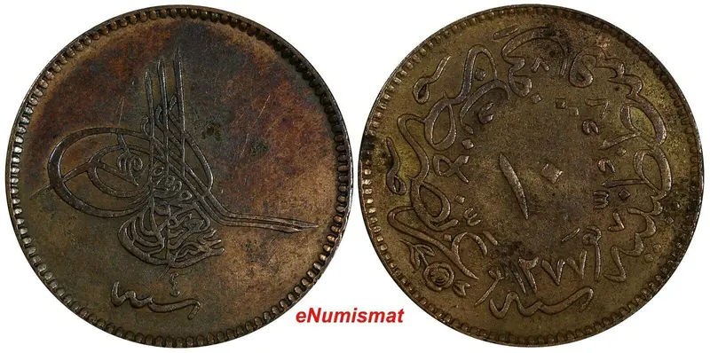 Turkey Abdul Aziz Copper AH1277/4 (1864) 10 Para KM# 700 (18 566)
