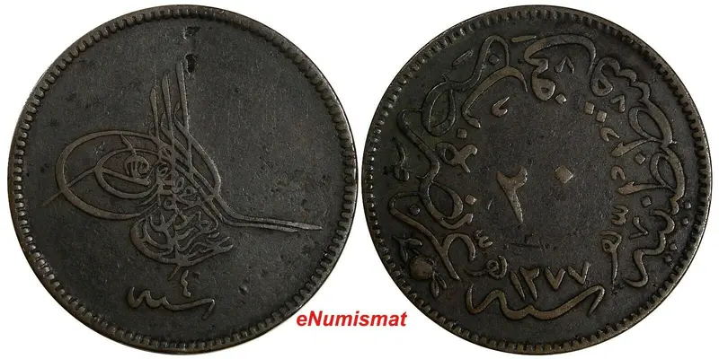 Turkey Abdul Aziz Copper  AH1277/4 (1864) 20 Para 32 mm KM# 701 (18 481)