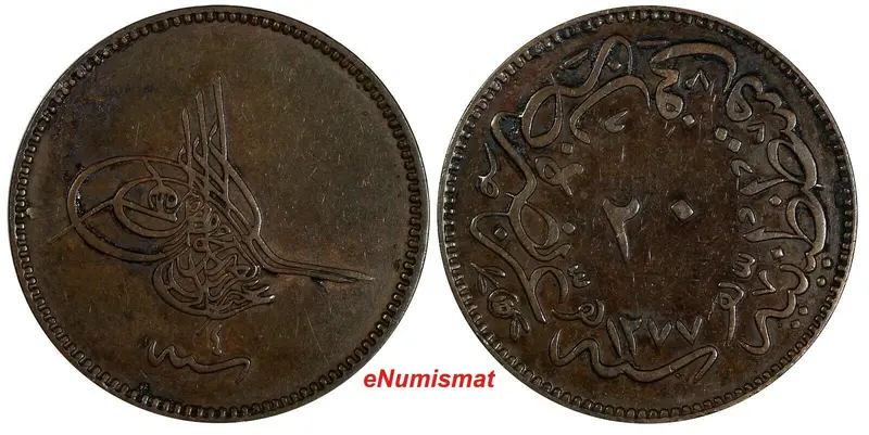 Turkey Abdul Aziz Copper  AH1277/4 (1864) 20 Para 32 mm KM# 701 (18 508)