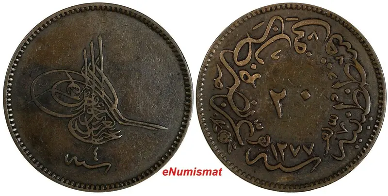 Turkey Abdul Aziz Copper  AH1277/4 (1864) 20 Para 32 mm KM# 701 (18 510)