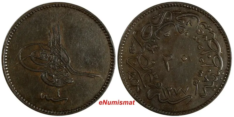 Turkey Abdul Aziz Copper  AH1277/4 (1864) 20 Para 32 mm KM# 701 (18 512)