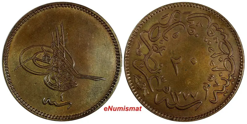 Turkey Abdul Aziz Copper  AH1277/4 (1864) 20 Para 32 mm KM# 701 (18 514)