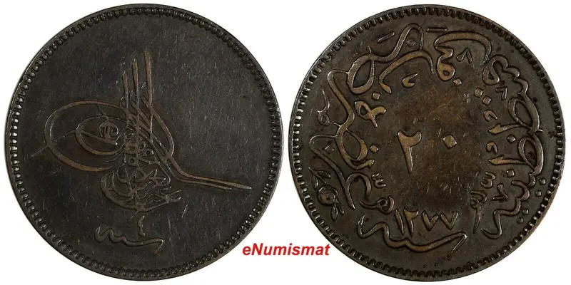 Turkey Abdul Aziz Copper  AH1277/4 (1864) 20 Para 32 mm KM# 701 (18 570)