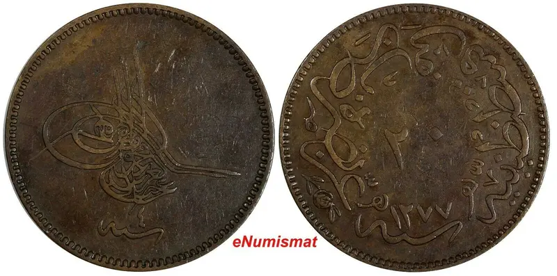 Turkey Abdul Aziz Copper  AH1277/4 (1864) 20 Para 32 mm KM# 701 (18 571)