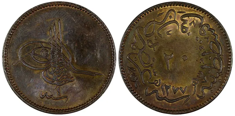 Turkey Abdul Aziz Copper AH1277//4 (1864) 20 Para 32mm UNC KM# 701 (20 810)