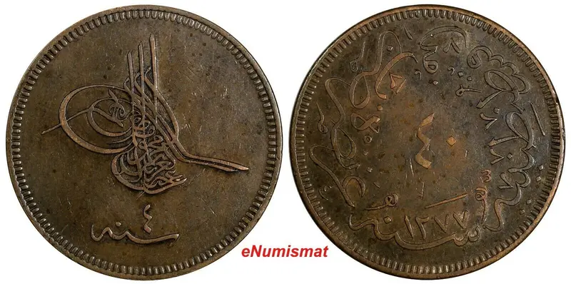 Turkey Abdul Aziz Copper AH1277//4 (1864) 40 Para 37 mm Luster KM# 702 (18 482)
