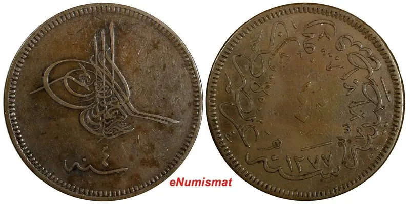 Turkey Abdul Aziz Copper AH1277//4 (1864) 40 Para 37 mm Luster KM# 702 (18 484)