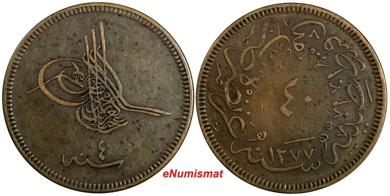 Turkey Abdul Aziz Copper AH1277//4 (1864) 40 Para 37 mm Luster KM# 702 (18 486)