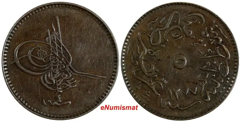 Turkey Abdul Aziz  Copper AH1277//4 (1864) 5 Para KM# 699 (18 493)