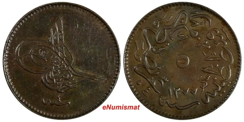 Turkey Abdul Aziz  Copper AH1277//4 (1864) 5 Para KM# 699 (18 494)