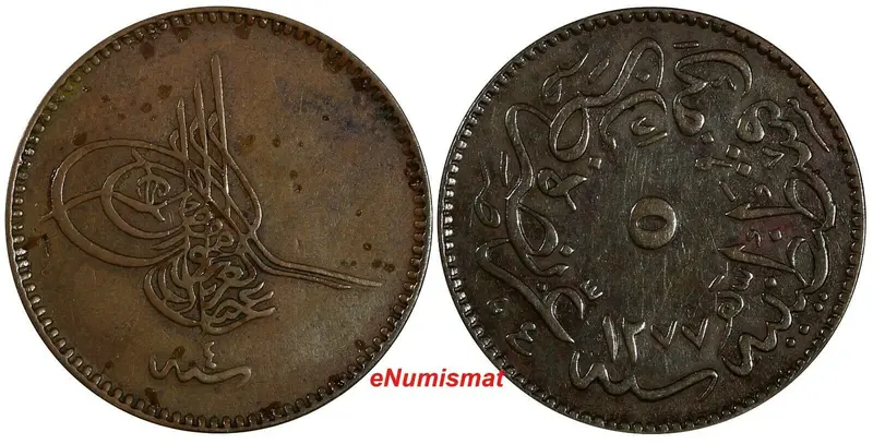 Turkey Abdul Aziz  Copper AH1277//4 (1864) 5 Para KM# 699 (18 495)