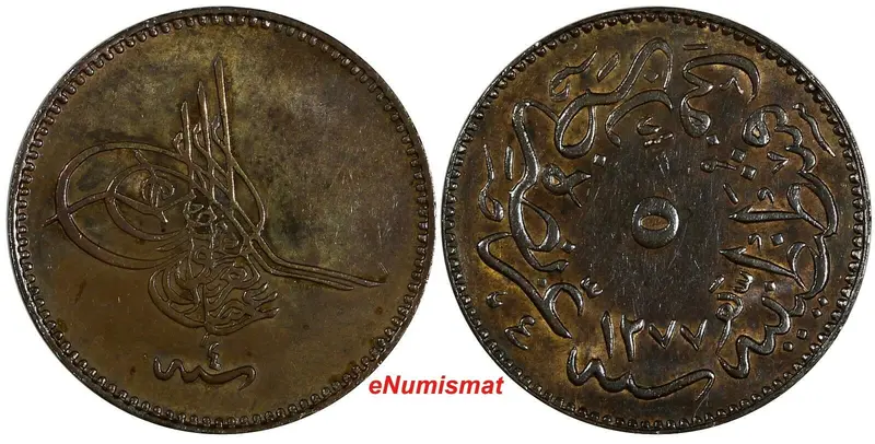 Turkey Abdul Aziz  Copper AH1277//4 (1864) 5 Para KM# 699 (18 499)