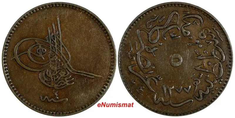 Turkey Abdul Aziz  Copper AH1277//4 (1864) 5 Para KM# 699 (18 505)
