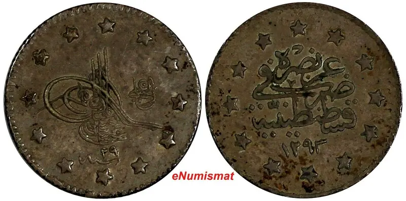 Turkey  Abdul Hamid II Silver AH1293//29 (1903) Kurush Toned KM# 735 (18 164)