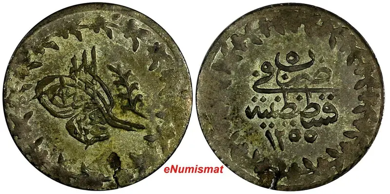 Turkey Abdul Mejid Silver AH 1255//5 (1843) 10 Para Toned KM# 652 (18 166)