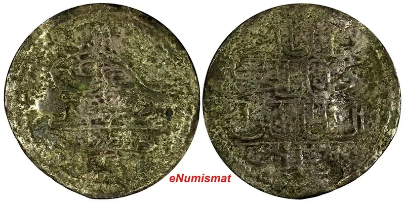 Turkey Mustafa IV Silver AH1222//1 (1807) 10 Para 22mm RARE KM# 538 (18 159)