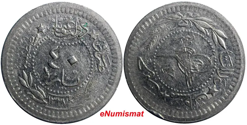 TURKEY  Nickel Muhammad V AH1327 1912 40 PARA Struck at Qustantiniyah.KM# 766(4)