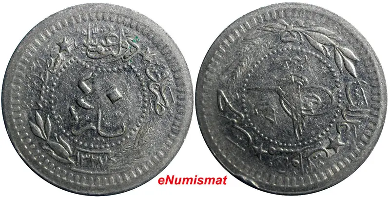 TURKEY  Nickel Muhammad V AH1327 1912  40 PARA Struck at Qustantiniyah.KM# 766