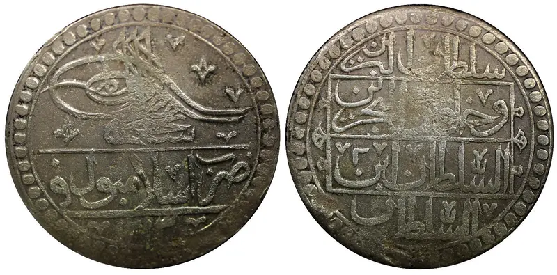 TURKEY  Selim III Silver AH1203/2  (1790)  Yuzluk 31,72g. 45mm KM# 507 (541)