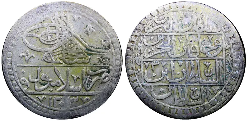 TURKEY  Selim III Silver AH1203/3  (1791)  Yuzluk 32,07g. 45mm KM# 507 (542)